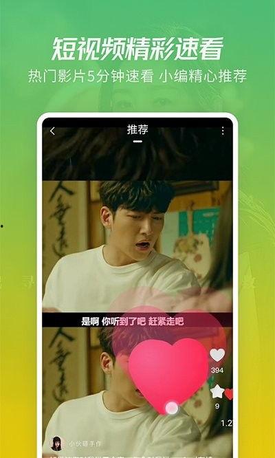 一鸣大姐爆料视频大全下载,揭秘幕后真相 第3张 一鸣大姐爆料视频大全下载,揭秘幕后真相 第3张