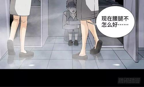 透明人生动漫在线观看 第2张 透明人生动漫在线观看 第2张