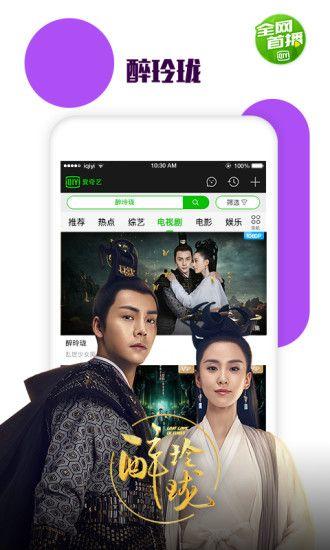 仙舟剧情爆料视频下载安装