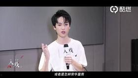 边程最新爆料,娱乐圈背后的惊人真相 第2张 边程最新爆料,娱乐圈背后的惊人真相 第2张