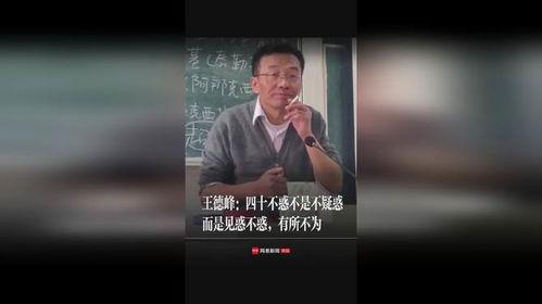 四十而惑在线观看,人生抉择与心灵觉醒的深度剖析 第3张 四十而惑在线观看,人生抉择与心灵觉醒的深度剖析 第3张