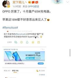 一闪最新爆料微博,揭秘明星幕后故事 第2张 一闪最新爆料微博,揭秘明星幕后故事 第2张